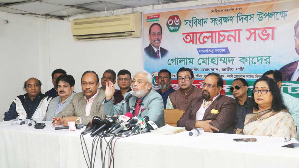 আওয়ামী লীগ-জাতীয় পার্টিকে বাদ দিয়ে ‘জাতীয় অনৈক্যের সূচনা’ হয়েছে: জিএম কাদের